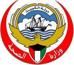 the-government-will-spend-60-million-dinars-on-supplies-for-hospitals-and-health-centers_kuwait