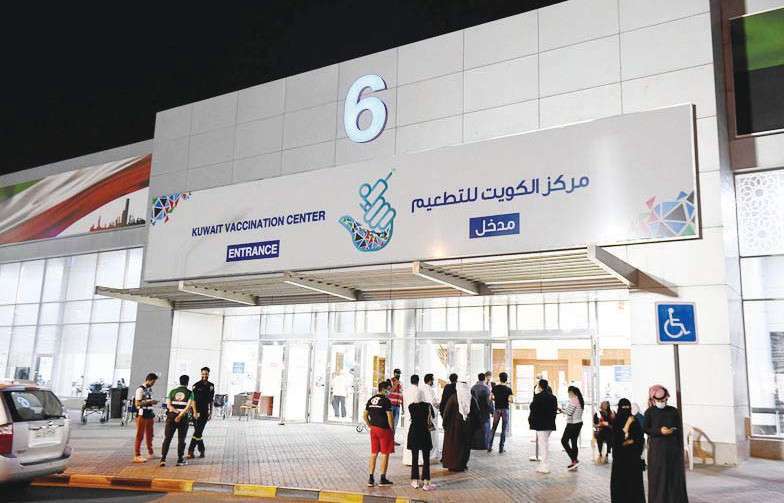 mishref-vaccination-centers-are-open-only-in-the-morning-during-national-days_kuwait