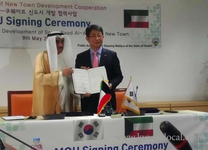 kuwait-and-south-korea-signed-mou-to-establish-joint-construction-company_kuwait
