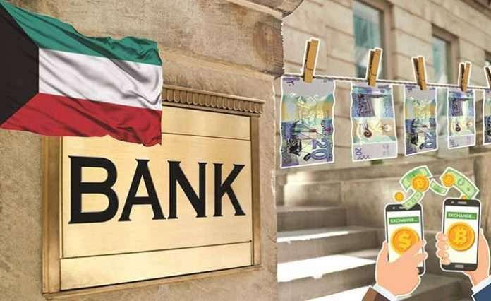suspected-banks-and-money-exchange-firms-involved-in-money-laundering-and-terrorism-financing_kuwait