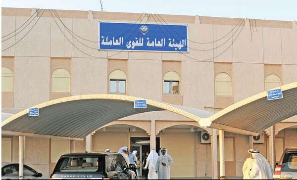 pam-takes-legal-measures-to-resolve-the-workers-strike-_kuwait