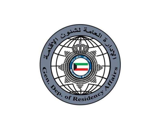 an-investor-will-be-granted-15-years-of-residence-and-a-resident-up-to-5-years_kuwait
