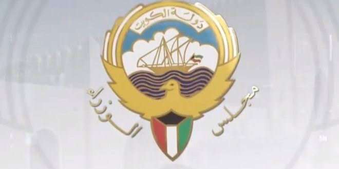 a-cabinet-reshuffle-is-planned-in-kuwait_kuwait