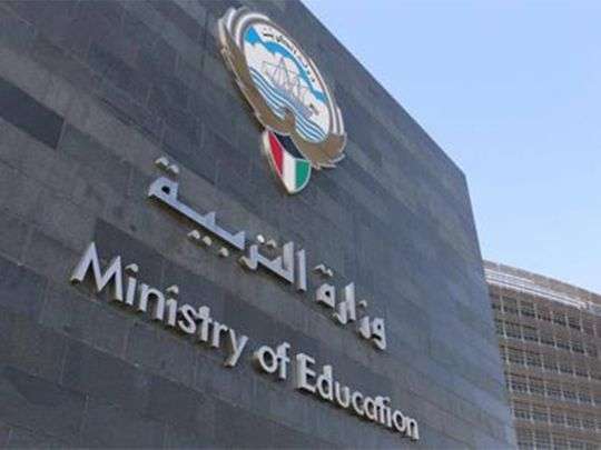 education-minister-orders-investigation-into-law-violation-during-lecture_kuwait