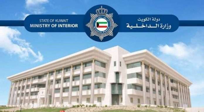 evaluation-committee-formed-for-senior-officials-of-the-interior-ministry_kuwait