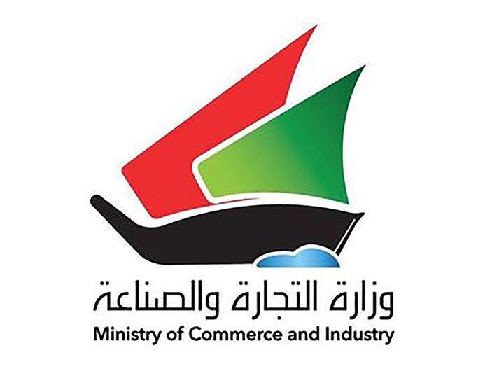 in-2021-the-ministry-spent-1722-million-dinars-on-construction-materials-food-products_kuwait