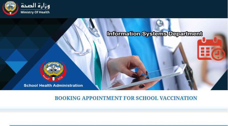 school-vaccination-program-moh-encourages-parents-to-register_kuwait