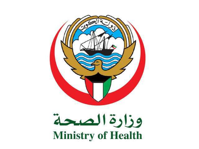 during-ramadan-month-expat-health-centers-will-work-on-saturdays_kuwait