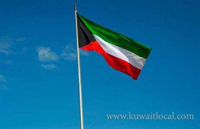 moody's-confirms-aa2-ratings-of-kuwait,-uae,-qatar-with-negative-rating_kuwait