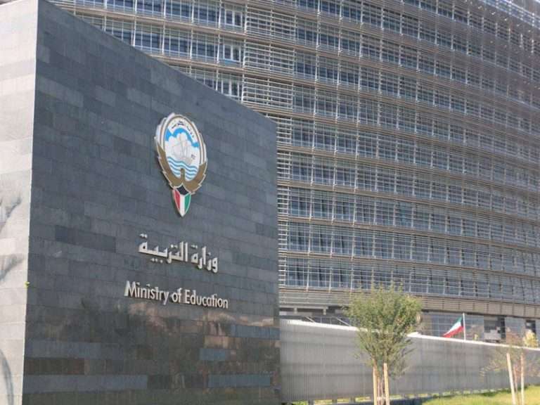 sunday-is-a-holiday-for-public-and-private-schools_kuwait