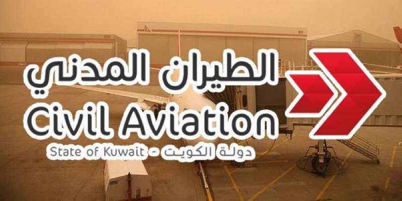 dust-storm-temporarily-halts-airport-traffic-in-kuwait_kuwait