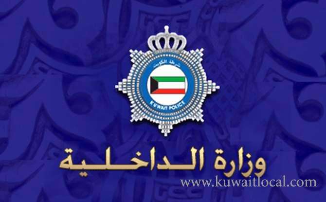 minister-of-interior-to-discuss-security-vision-2016-2017_kuwait