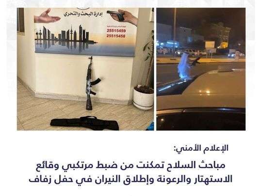 three-arrested-over-wedding-ak47-shooting-in-kuwait_kuwait