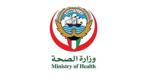 the-medical-council-will-open-clinics-in-hawally-jahra-and-farwaniya_kuwait