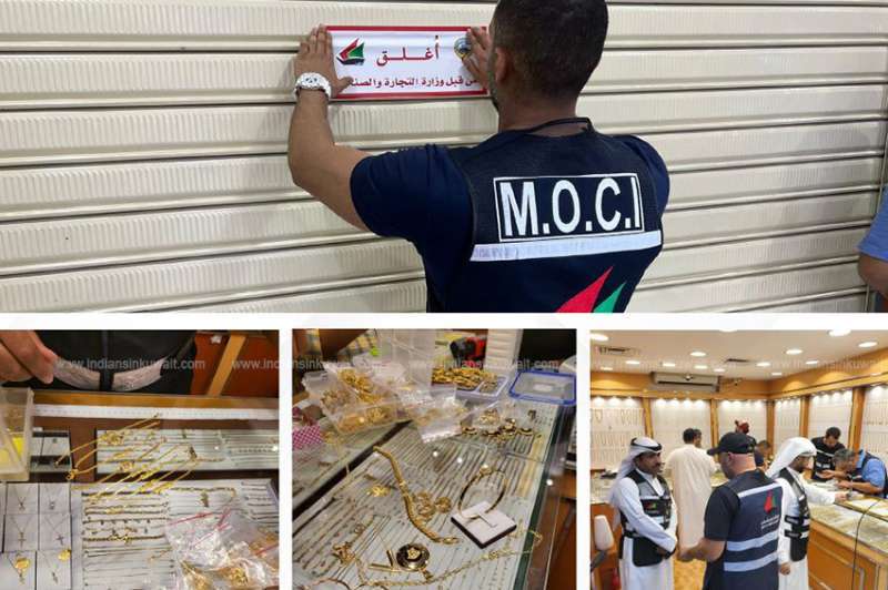 an-ornament-shop-with-religious-symbols-was-shut-down-for-violations_kuwait