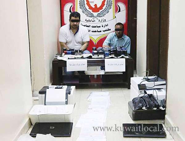 duo-arrested-for-bank-documents-forgery-case_kuwait