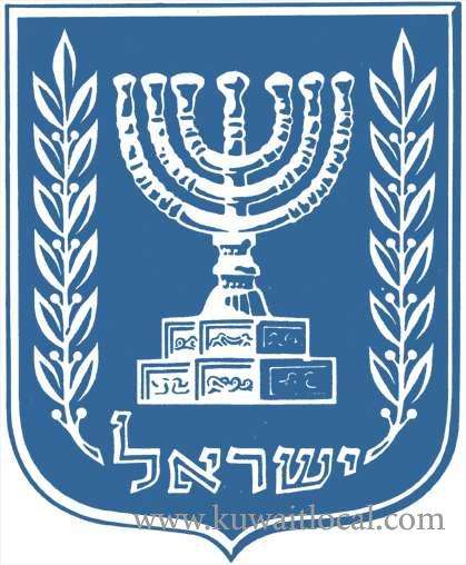 gaza---iranian-israeli-post-office_kuwait