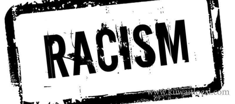 the-various---abhorrent-faces-of-racism_kuwait
