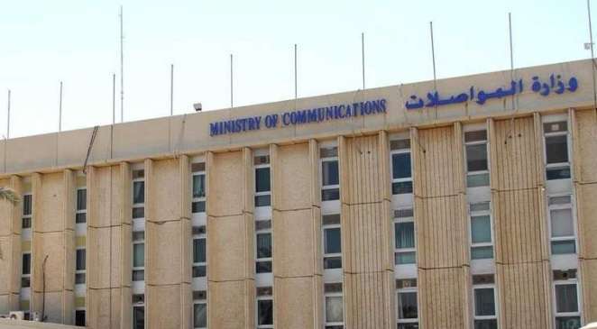 266-million-dinars-allocated-to-update-telecom-investment-study_kuwait