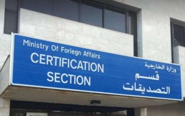 an-issue-with-knets-stamp-machines-disrupts-services_kuwait
