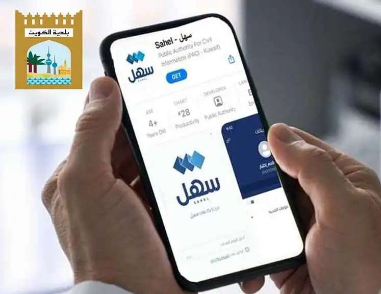 in-just-10-months-sahel-attracts-655000-users-and-delivers-246-government-services_kuwait