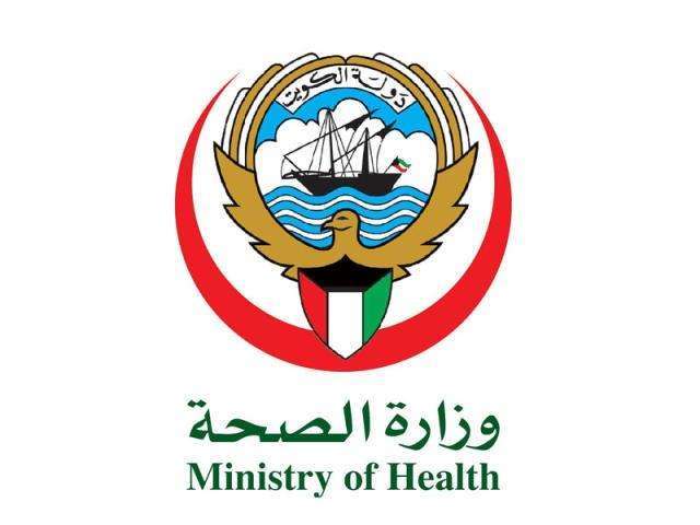 moh-says-that-free-healthcare-for-all-is-no-longer-possible_kuwait