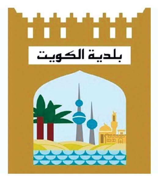45-investment-properties-shut-down-for-violation-by-municipality_kuwait