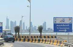 moh-closes-jaber-bridge-vaccination-center_kuwait