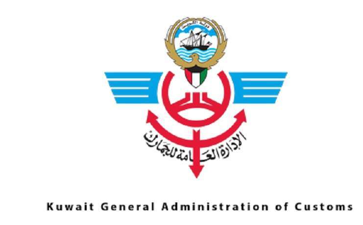 shipping-companies-cannot-collect-fines-on-behalf-of-customs_kuwait