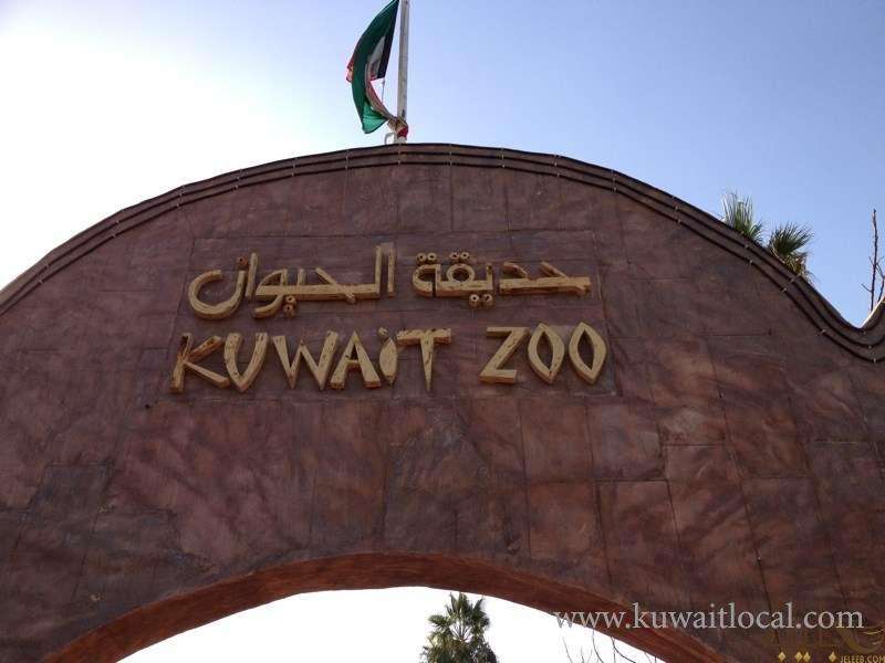 kuwait-zoo-announces,-ramadan-visiting-hours_kuwait