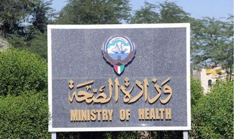moh-wants-to-direct-expats-to-private-clinics_kuwait