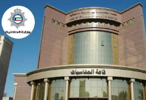 cooperative-society-elections-are-postponed-by-moi_kuwait