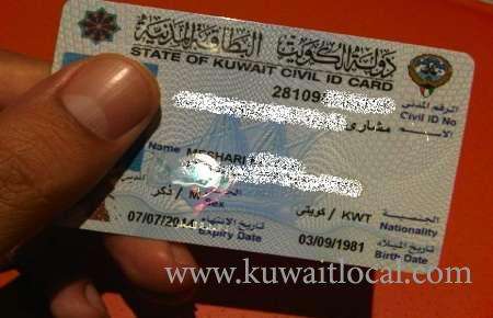 forgeries-by-kuwaitis-for-monetary-gains-continue_kuwait