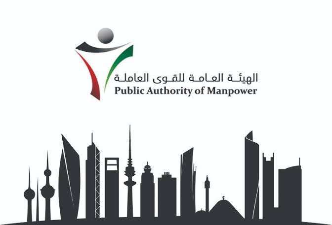 pam-launches-electronic-reporting-for-absentee-expat-workers_kuwait