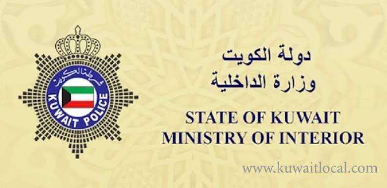 security-campaign-organized-by-interior-and-manpower_kuwait