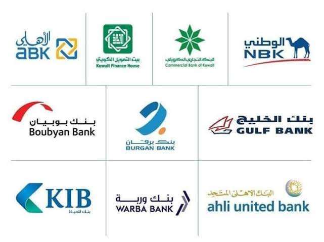 during-the-first-half-of-2022-kuwaiti-and-saudi-banks-are-the-best-in-the-gulf_kuwait