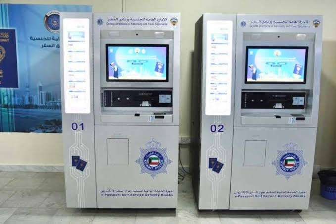 the-ministry-of-interior-distributes-epassports-to-citizens-through-selfservice-machines_kuwait