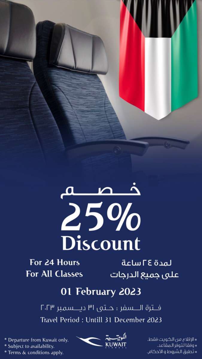 25--off-on-kuwait-airways-tickets-price-only-for-today-on-the-ocassion-of-kuwait-flag-day_kuwait