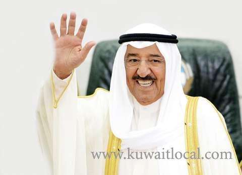 his-highness-the-amir-exchanges-ramadan-greetings-with-leaders_kuwait