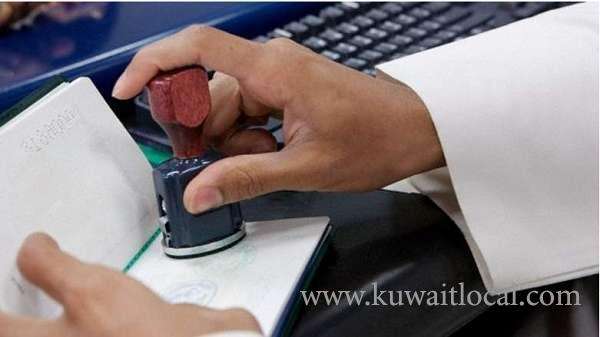 authority-to-charge-kd-300-for-transfer-of-work-permits_kuwait