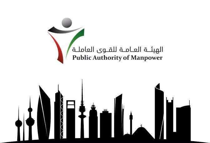 expatriate-employees-of-closed-companies-can-transfer-their-residency_kuwait
