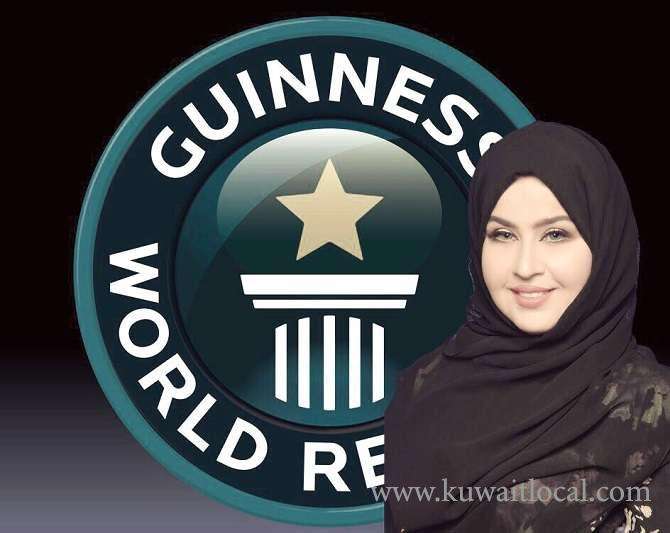 kuwaiti-academic-enters-guinness-world-record_kuwait