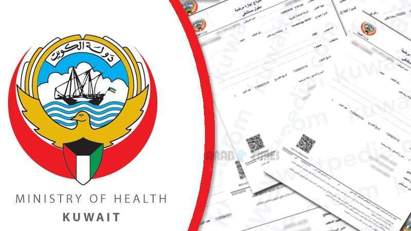 guidelines-for-esick-leave-revised-three-days-per-month-now-sanctioned_kuwait