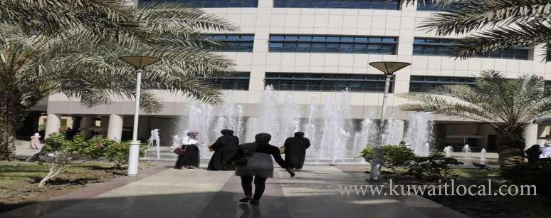 kuwait-university-planning-to-open-13-clinics_kuwait