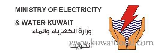 new-tariffs-from-start-of-next-fiscal-year---mew_kuwait