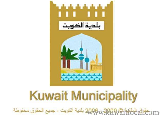 kuwait-municipality-collects-over-kd-1-mn-worth-of-overdue-fees-for-4-years-of-the-current-year_kuwait