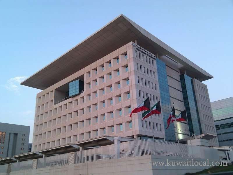civil-service-commission-announced-eid-al-adha-holidays_kuwait