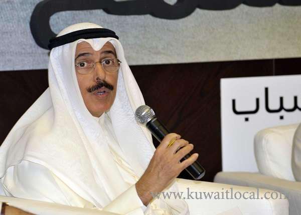 no-fuel-coupons-for-ranking-civil-servants_kuwait