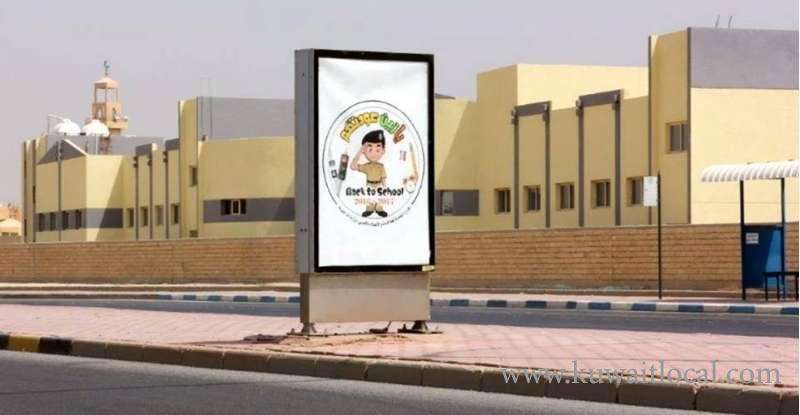 ministry-launches-road-safety-campaign-in-time-for-school-year_kuwait