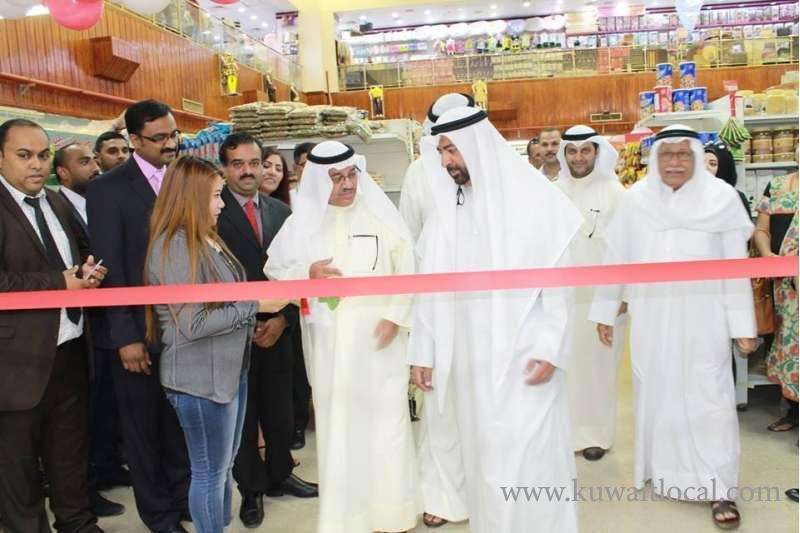 uae-exchange-kuwait-opens-branch-in-ardiya_kuwait